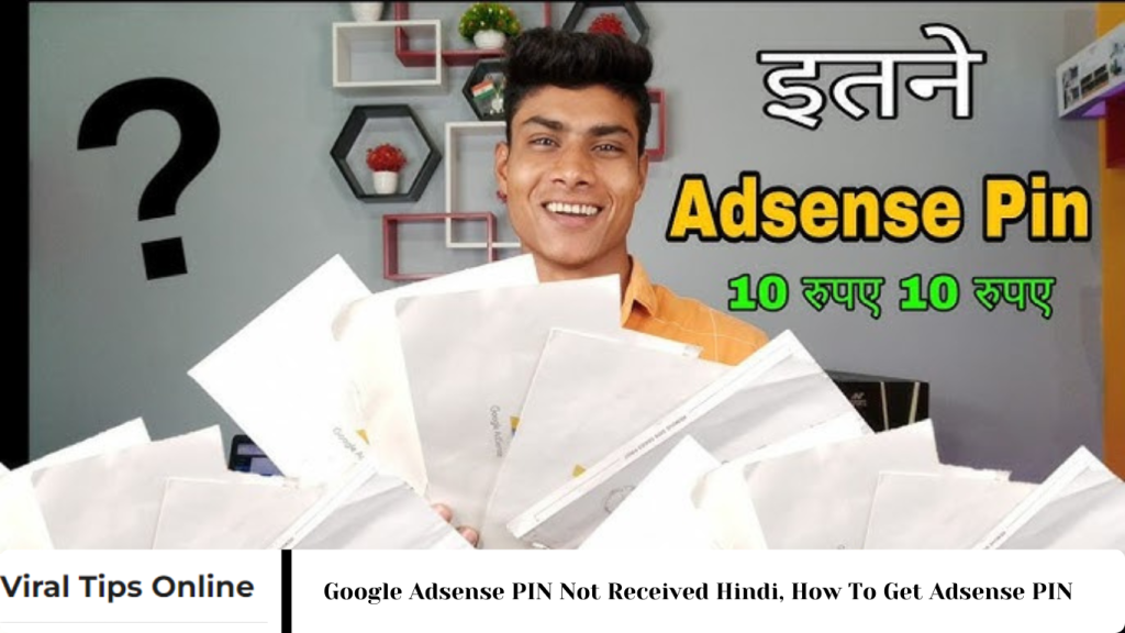 Google Adsense PIN Not Received Hindi, How To Get Adsense PIN